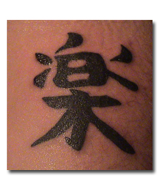 chinese logo